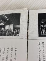 【※イタミ有り】完本市川雷蔵 ワイズ出版 山根 貞男