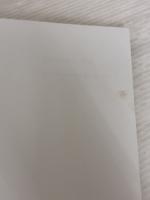 【※イタミ有り】もようで楽しい陶芸 (みみずく くらふと シリーズ) 視覚デザイン研究所 視覚デザイン研究所