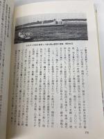 碧海の歴史 (シリーズ愛知 1) 松籟社 村瀬 正章