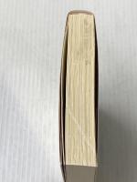 何が私をこうさせたか――獄中手記 (岩波文庫) 岩波書店 金子 文子