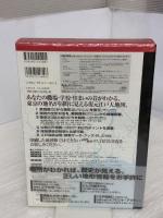 江戸東京重ね地図: CD-ROM BOOK for WINDOWS エーピーピーカンパニー