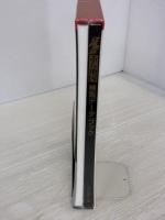 江戸東京重ね地図: CD-ROM BOOK for WINDOWS エーピーピーカンパニー