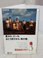 中国風おかず: やさしいおしゃれな (主婦の友生活シリーズ) 主婦の友社 山本 豊
