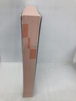 【※カバー無し】はじめてのITパスポート 合格テキスト&例題(改訂6版) (合格のミカタシリーズ) 大原出版 資格の大原 情報処理講座