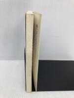 漫画・日本霊異記 (メディアファクトリー新書) メディアファクトリー ichida