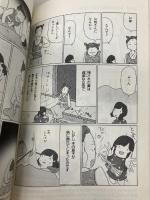 漫画・日本霊異記 (メディアファクトリー新書) メディアファクトリー ichida