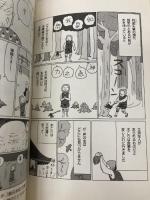 漫画・日本霊異記 (メディアファクトリー新書) メディアファクトリー ichida