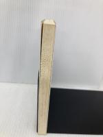 私は私、これでよし 河出書房新社 遠藤 周作