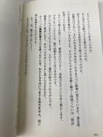 60歳から、脳を鍛える健康法 (WIDE SHINSHO200) (新講社ワイド新書) 新講社 和田 秀樹