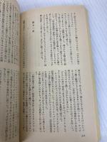 緑は危険 (ハヤカワ・ポケット・ミステリ 410) 早川書房 クリスチアナ ブランド