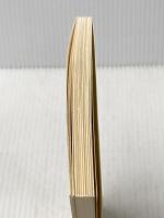 河野裕子歌集 砂子屋書房 河野 裕子