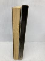 疑惑の霧 (ハヤカワ・ミステリ 420) 早川書房 クリスティアナ ブランド