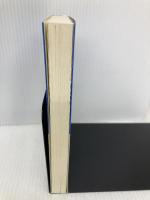 ライ麦畑でつかまえて (白水Uブックス 51) 白水社 J.D.サリンジャー