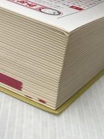 ※カバー無し 常用漢字ミラクルマスター辞典: 小・中9年間の教科書にも完全対応 1945字完全読みこなし 小学館 加納 喜光