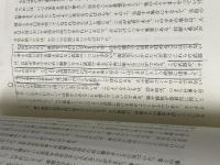 ※イタミ無し 子どもの教育 (アドラー・セレクション) アルテ アルフレッド アドラー