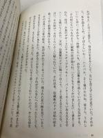 ナゲキバト あすなろ書房 ラリー・バークダル