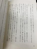 ナゲキバト あすなろ書房 ラリー・バークダル