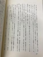 “教祖"降臨-楽天・三木谷浩史の真実 日経BP 児玉 博