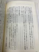 AARPの挑戦: アメリカの巨大高齢者NPO シーアンドシー出版 日本労働者協同組合連合会