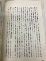 AARPの挑戦: アメリカの巨大高齢者NPO シーアンドシー出版 日本労働者協同組合連合会