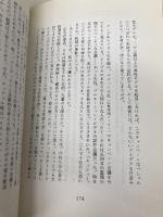 広告は私たちに微笑みかける死体 紀伊國屋書店 オリビエーロ トスカーニ