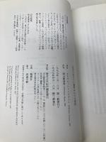 広告は私たちに微笑みかける死体 紀伊國屋書店 オリビエーロ トスカーニ