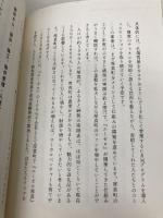 【※カバー無し】ローカルベンチャー 地域にはビジネスの可能性があふれている 木楽舎 牧 大介