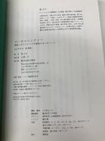 【※カバー無し】ローカルベンチャー 地域にはビジネスの可能性があふれている 木楽舎 牧 大介