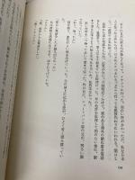 ブル 講談社 高橋 三千綱