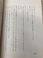 【※イタミ有】人を生かす事業 (1958年)