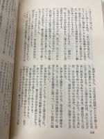 檻を出た野獣 青樹社(文京区) 黒岩重吾