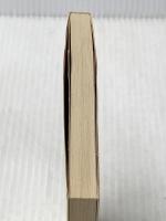 砂糖キビ畑のまれびと: 沖縄・与那国への旅 (ちくま文庫 た 8-1) 筑摩書房 立松 和平