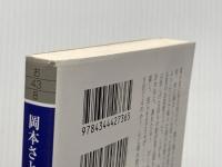 居酒屋お夏 八 兄弟飯 (幻冬舎時代小説文庫)