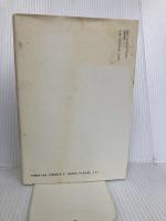 気まぐれにフリースロウ 講談社 山際 淳司