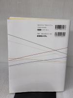 GoogleAppsScript実践プログラミング 秀和システム 航平, 今西