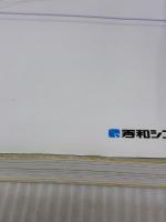 GoogleAppsScript実践プログラミング 秀和システム 航平, 今西