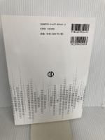 やさしい音と音楽のプログラミング 森北出版 横山 真男