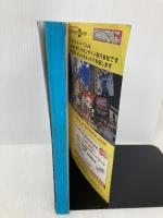 シカゴ 2002~2003年版 (地球の歩き方 73) ダイヤモンド・ビッグ社 地球の歩き方編集室