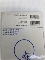 シカゴ 2002~2003年版 (地球の歩き方 73) ダイヤモンド・ビッグ社 地球の歩き方編集室