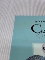 カフェわかやま2023