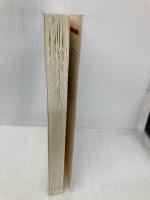 英語の決算書を読むスキル−海外企業のケーススタディで基礎と実践をおさえる ダイヤモンド社 大津 広一