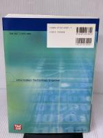 情報処理セキュリティアドミニストレータ基本テキスト: 情報処理技術者試験