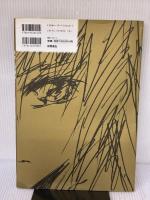 【※イタミ有り】平井久司 画集(1) 徳間書店 平井 久司