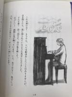 ルビと子ねこのワルツ (本屋さんのルビねこ) 理論社 野中柊