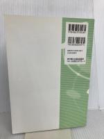 社会福祉施設・事業者のための労働基準法、均等法、育休・介休法等Q&A (2010年版)
