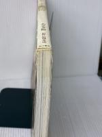 【※イタミ有り】あさぎ桜画集 少年陰陽師 角川書店(角川グループパブリッシング) あさぎ　桜