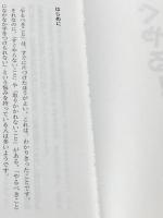 すぐやる!　「後回し」をやめる“科学的な"方法 ([バラエティ]) 文響社 菅原洋平