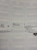 【※書き込み有り】模範演奏入りCD付 超速習ピアノマスター あなたもピアノが弾ける