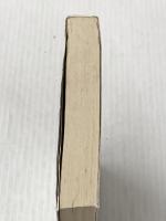 トウモロコシ畑の子供たち (サンケイ文庫 キ 1-5 海外ノベルス・シリーズ) サンケイ出版 スティーヴン キング