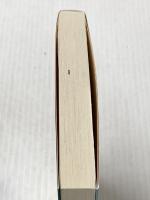 わすれ落雁 読売屋お吉甘味帖 (祥伝社文庫) 祥伝社 五十嵐佳子